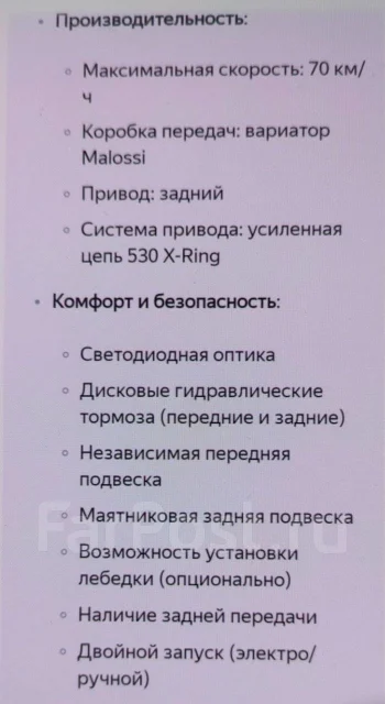 Sharmax. ��������, ��� ���\���, �� ����