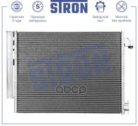 �������� ������������ Stron ���. STC0181 STC0181 ����