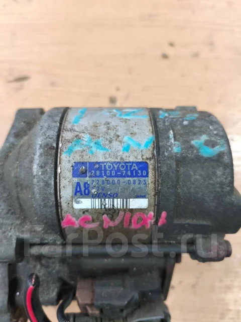 ������� 2810074130 ����