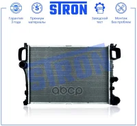 �������� �������� Stron ���. STR0713 STR0713 ����