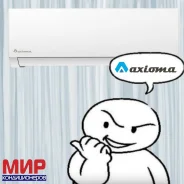 Axioma. 20��&sup2; ����