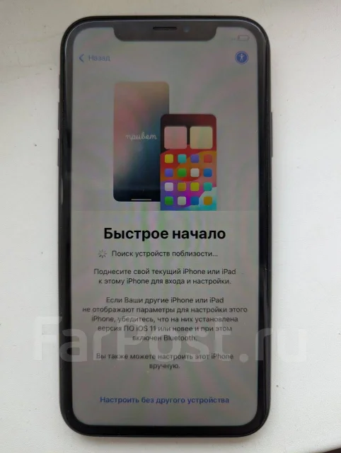 Apple iPhone Xr. �/�, 128 ��, ������, 4G LTE ����