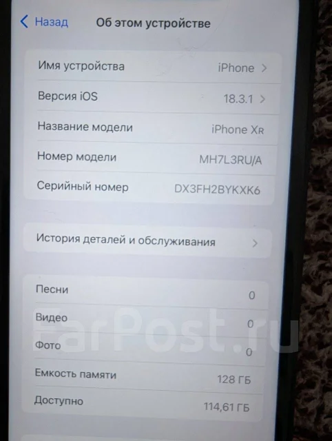 Apple iPhone Xr. �/�, 128 ��, ������, 4G LTE ����