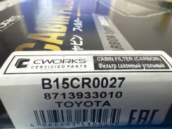 ������ �������� �������� B15cr0027 ����
