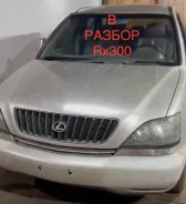 Lexus RX300. MCU15, 1MZFE ����