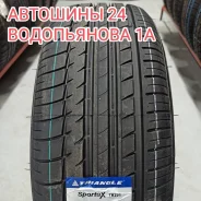 Triangle Sportex TH201. ������, 2025 ���, ����� ����