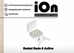 Xiaomi Redmi Buds 6 Active. ��� ����� �� ������������ ����