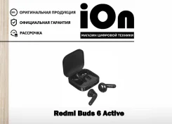 Xiaomi Redmi Buds 6 Active. ��� ����� �� ������������ ����