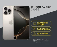 Apple iPhone 16 Pro. �����, 256 ��, �����, 3G, 4G LTE, 5G. ��� ����� �� ���������� ����