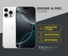 Apple iPhone 16 Pro. �����, 256 ��, �����, 3G, 4G LTE, 5G. ��� ����� �� ���������� ����