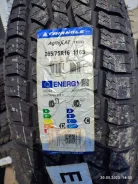 Triangle AgileX AT TR292. ����� at, 2023 ���, ����� ����