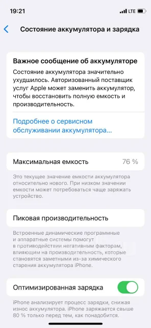 Apple iPhone 12 mini. �/�, 64 ��, ������ ����