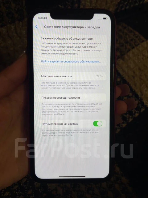 Apple iPhone 11. �/�, 64 ��, ������� ����