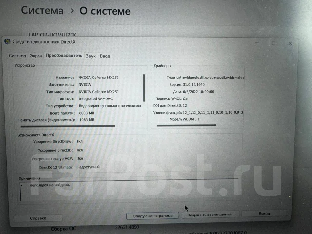 Acer Aspire 5 A515-54G. 15.6", 2,1����, ��� 8 ��, ���� 512���, WiFi: 1, Bluetooth: 1, ����������� �� 12��. ����