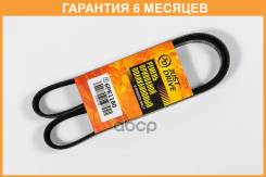  JUST Drive / 6PK1180  6  6PK1180 