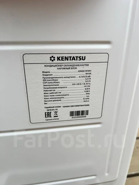 Kentatsu. 60��&sup2; ����