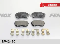 ������� ����. ���. Fenox ���. BP43460 BP43460 ����