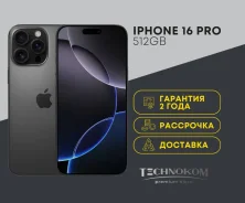 Apple iPhone 16 Pro. �����, 512 ��, ������, 3G, 4G LTE, 5G, ����������, NFC. ��� ����� �� ���������� ����