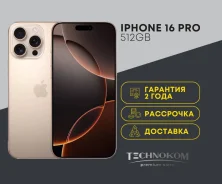 Apple iPhone 16 Pro. �����, 512 ��, 3G, 4G LTE, 5G, ����������, NFC. ��� ����� �� ���������� ����