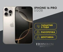 Apple iPhone 16 Pro. �����, 512 ��, 3G, 4G LTE, 5G, ����������, NFC. ��� ����� �� ���������� ����