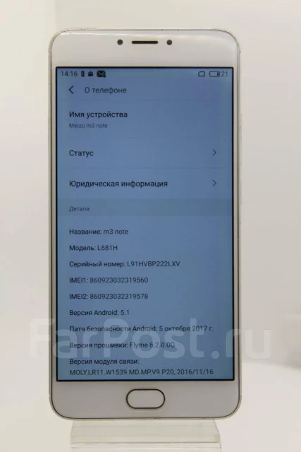 Meizu M3 Note. �/�, 16 ��, �����������, 3G, 4G LTE, Dual-SIM ����