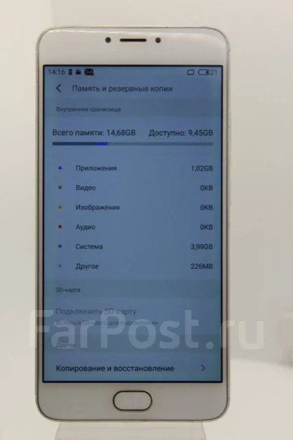 Meizu M3 Note. �/�, 16 ��, �����������, 3G, 4G LTE, Dual-SIM ����