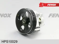 ����� �������������� ���� � �������� ������ ��� ����� Chevrolet Captiva (C140) 11-16 Opel Antara 0 Fenox ���. hps10029 HPS10029 ����