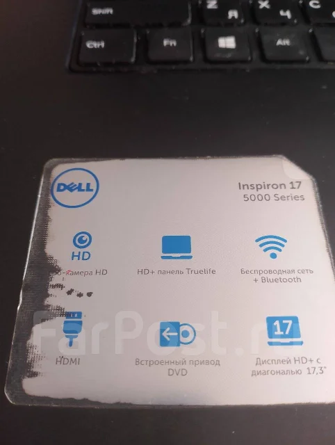 Dell Inspiron. 17.3", 1,9����, ��� 4 ��, ���� 240���, WiFi: 1, Bluetooth: 1, ����������� �� 2��. ����