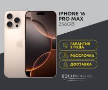 Apple iPhone 16 Pro Max. �����, 256 ��, 3G, 4G LTE, 5G, ����������, NFC. ��� ����� �� ���������� ����