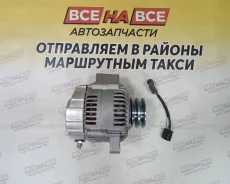 ��������� Toyota LC80 1HD/1HZ 12V 120A 27060-17220 2����� 3 �������� 27060-17220 ����