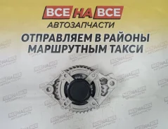 ��������� Toyota 3/4Grfse 12V 150A 7PK 4 �������� 27060-31060 27060-31060 ����