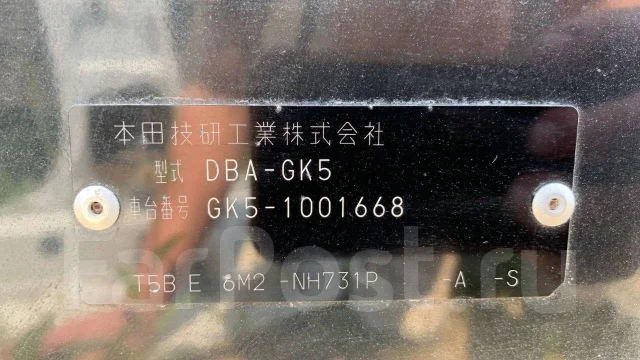 Honda Fit. GK5, L15B ����
