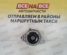 ��������� Toyota 1HD/1HZ 12V 80A 27060-17230 2��� 3���� 27060-17230 ����