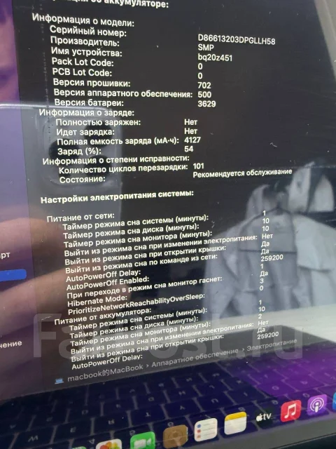 Apple MacBook 12 2016 Early. 12", 1,2����, ��� 8 ��, ���� 512���, WiFi: 1, Bluetooth: 1, ����������� �� 5��. ����