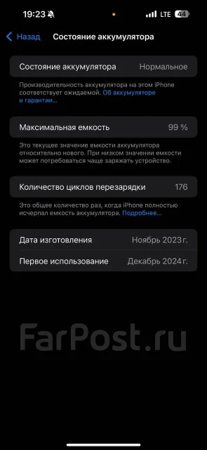 Apple iPhone 15 Pro Max. �����, 1 ��, �����������, 3G, 4G LTE, 5G, Dual-SIM ����