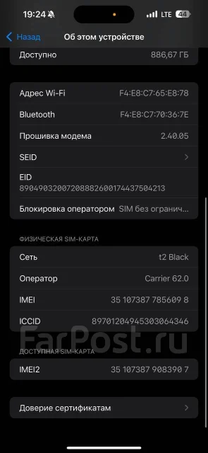 Apple iPhone 15 Pro Max. �����, 1 ��, �����������, 3G, 4G LTE, 5G, Dual-SIM ����