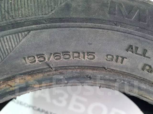 ��� �-225 Taganca