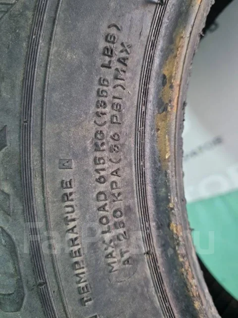 ��� �-225 Taganca