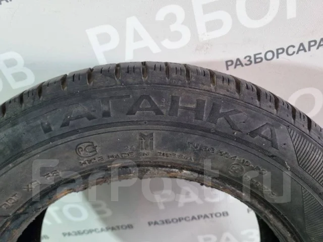 ��� �-225 Taganca