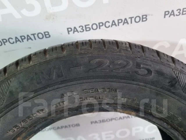 ��� �-225 Taganca