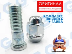 ������� � ����� ������ Suzuki. ��������. 09159-12057 0915912057 ����
