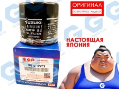 �������� ������ Suzuki. ��������. 16510-82703 1651082703 ����