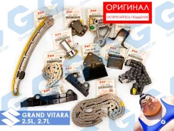 �������� ��� Suzuki Grand Vitara. ��������. 2.5L, 2.7L 1276185FA0 1276185FA0 ����