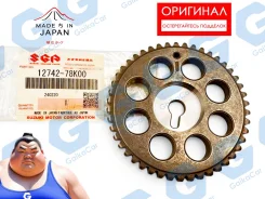 �������� Suzuki Grand Vitara. ��������. 12742-78K00 1274278K00 ����