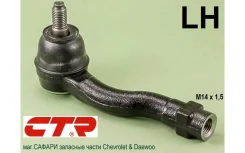 ���������� �������, ����� Ch. Lacetti 2003-2012��. ; Daewoo Gentra 2013-2018��. CTR CEKD16L CEKD16L ����