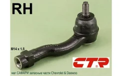 ���������� �������, ������ Ch. Lacetti 2003-2012��. ; Daewoo Gentra 2013-2018��. CTR CEKD16R CEKD16R ����