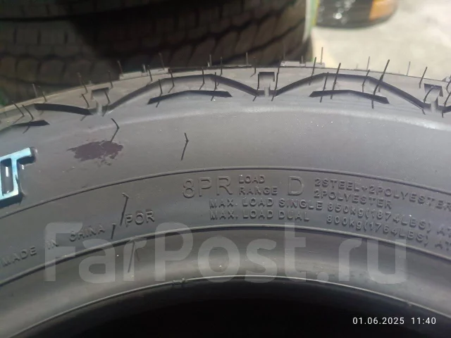 Kapsen RS25. ����� mt, 2026 ���, ����� ����