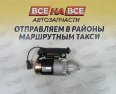 ������� 12V 1.4KW 9T VK56VD 23300-1CA0C 23300-1CA0C ����