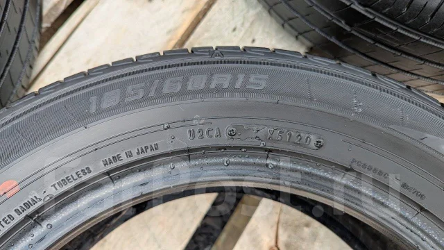Dunlop Le Mans. ������, 2020 ���, �/�, ����� 10 % ����