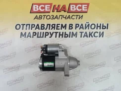 ������� Toyota 3GR/4GR 12V 1.6KW 10T 28100-31070 28100-31070 ����